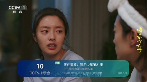 花公主TV v1.13免费下载