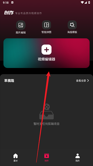 tibni安卓版