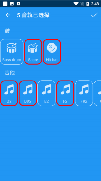库乐队APP