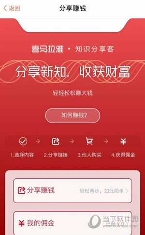 喜马拉雅FM