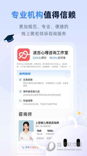 松果名师