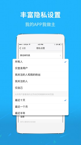 莆田小鱼网安卓版 v3.6.2