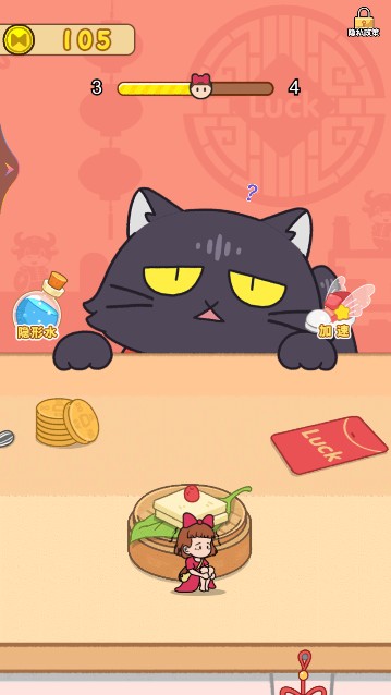 猫咪捉迷藏手机版截图