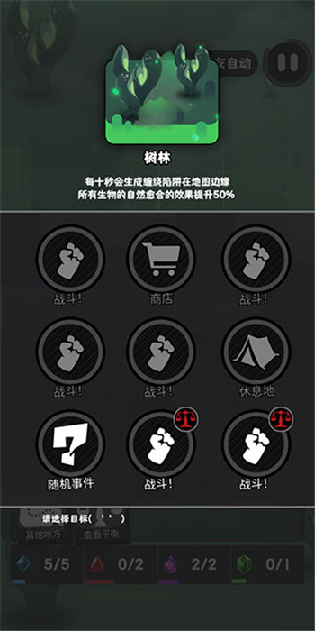 是魔女哦中文版
