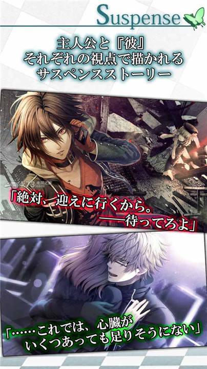 失忆症amnesia
