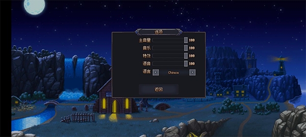 守墓人最新版下载 v1.129.1