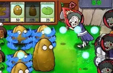 植物大战僵尸火影版