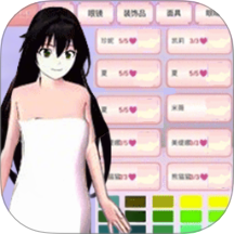 樱花校园3D游戏 V1.1