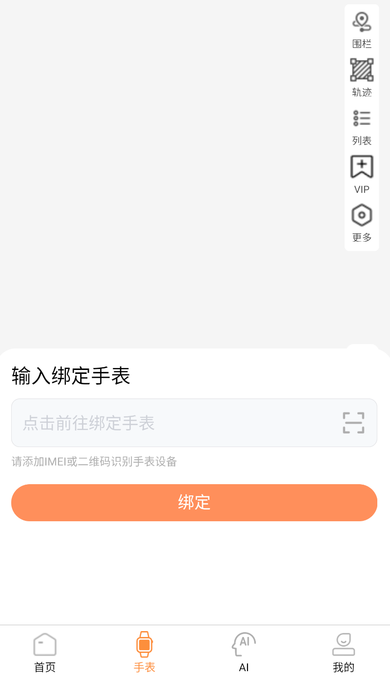 善信软件 v3.5.5