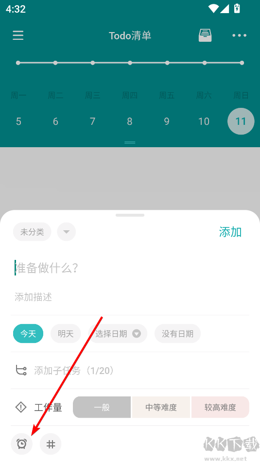 Todo嵥׿