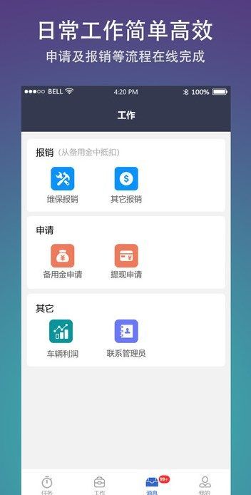 好运app v1.1.0