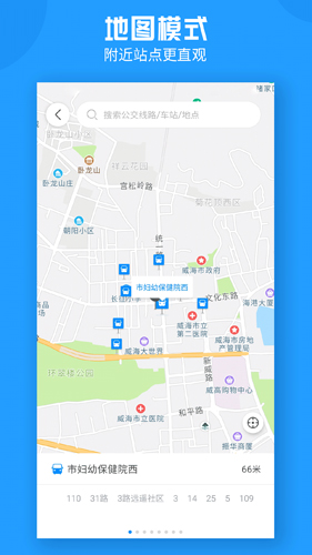 ʵʱѯappv2.2.9
