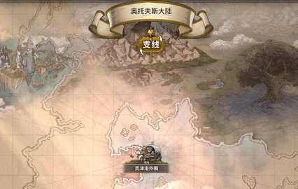 匠屋異聞錄手機版