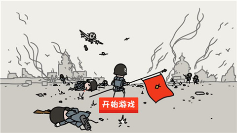 小士兵戰爭2025最新版