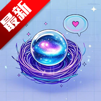 梦巢幻语 V1.0.20