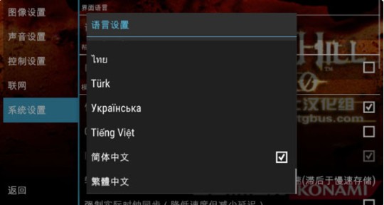 寂静岭起源金手指存档版