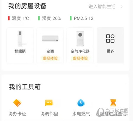 自如