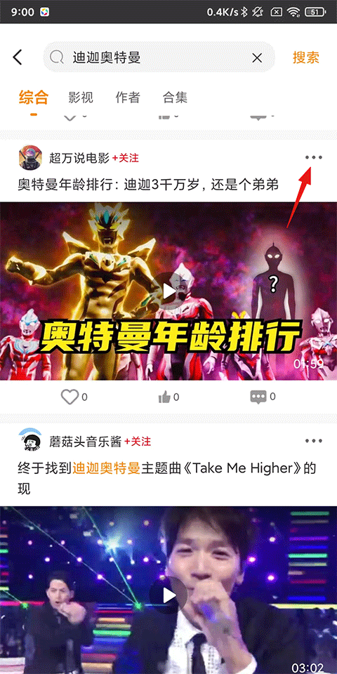 御风云视频app官方版