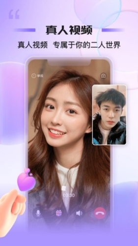 同心同悦app v2.6.1