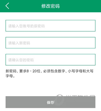 Neye3c监控下载