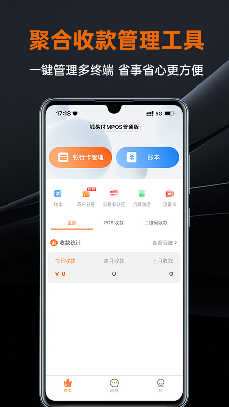 盒小圈 v1.3.4