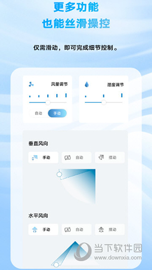 金制空气