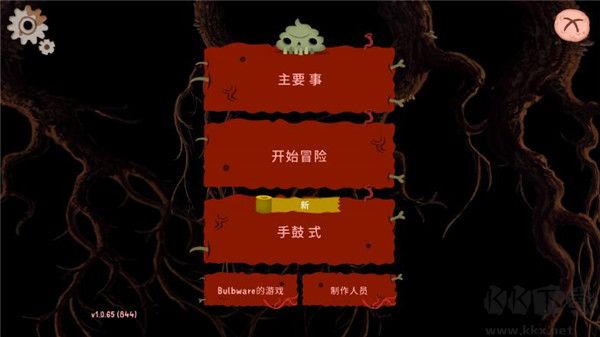 普迪大冒险正版