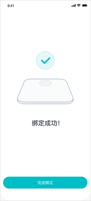 好轻体脂秤APP官方最新版怎么连接体脂秤