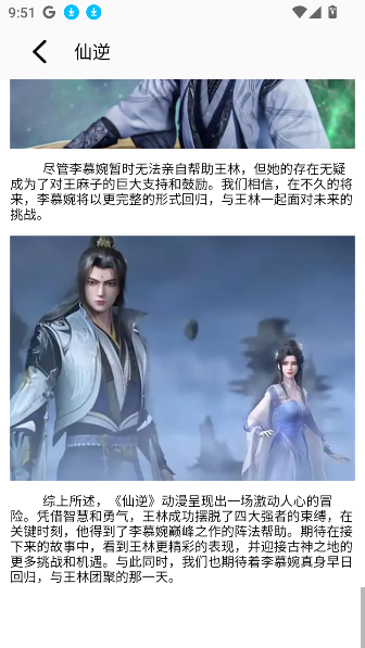 追忆影视最新版升级版本下载安装