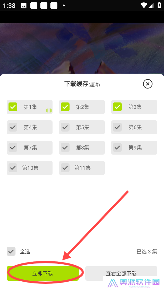 好好看影视