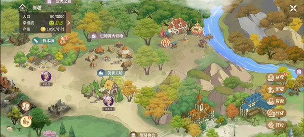新庄园时代手游