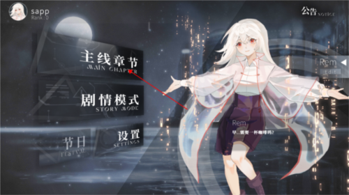 三角音韵2