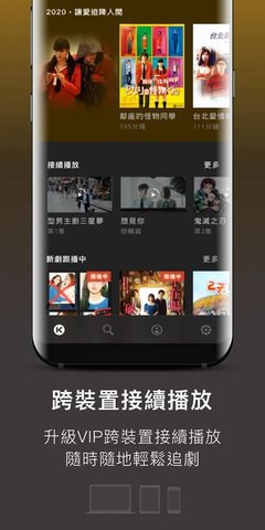 KKTV截图2
