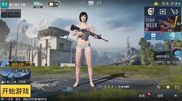 PUBGʷϷ