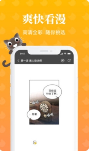 èٷv2.1.0