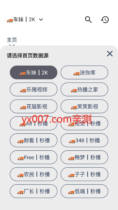 ikun影视app手机版下载截图1