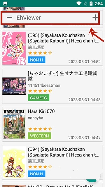 e站ehviewer绿色版