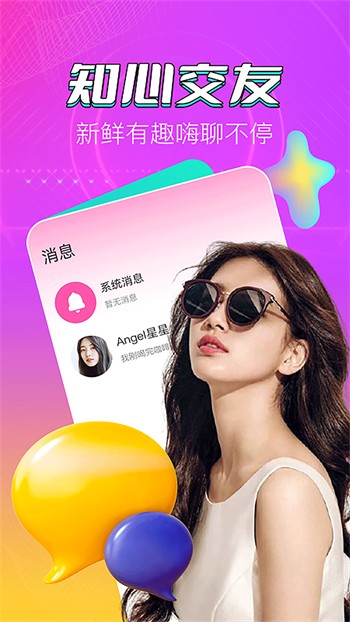 丝瓜秋葵视频在线观看 v3.8.2免费下载