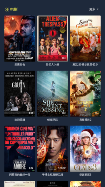 万宸影视高清免费版