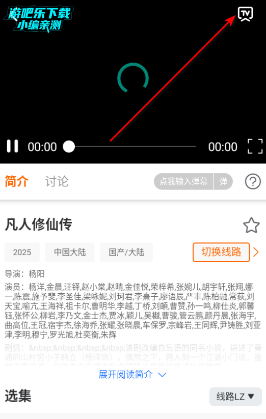 大喵追剧免费版