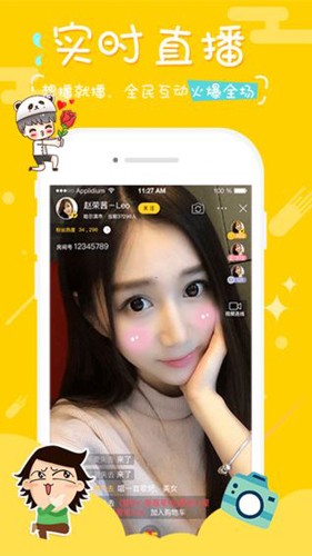 夜夜嗨app v1.0.7