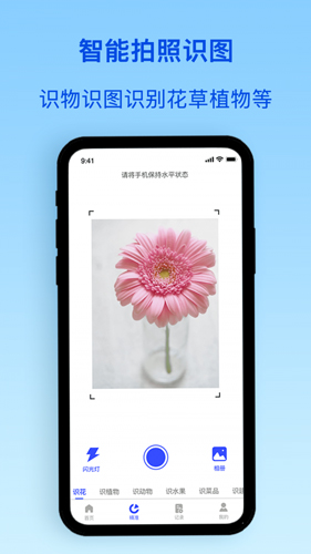 ʶappv5.0.2