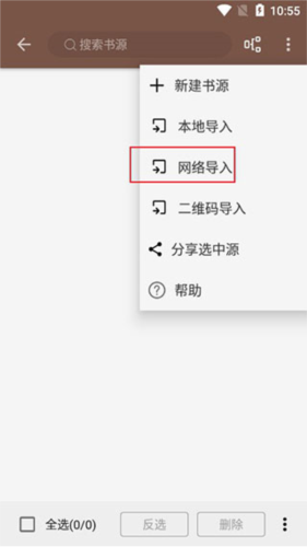开源阅读