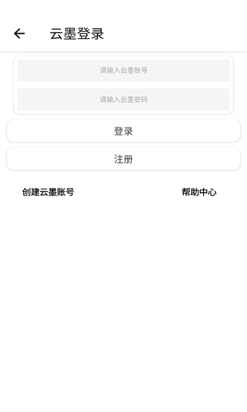 AI小创app v10.1.7