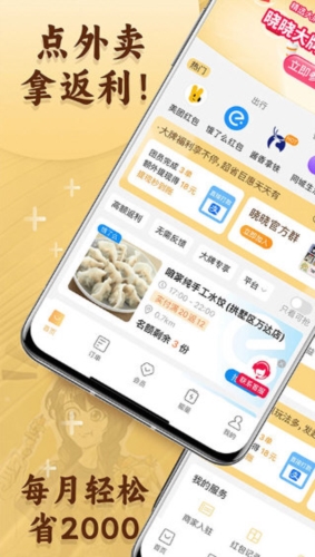 晓晓优选1