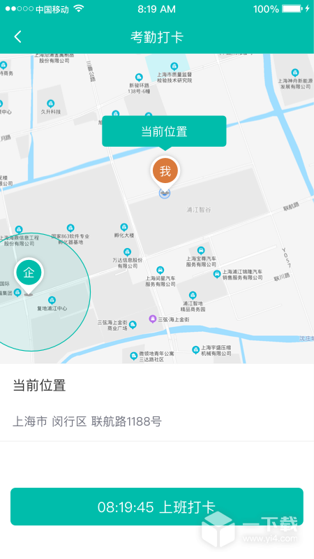 美武 v5.3.5最新版下载