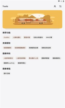 ;ǹapp v4.2.462