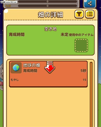 冲天的豆芽菜