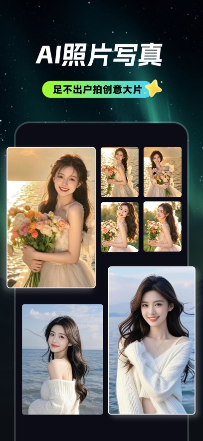 甜咔AI app v1.3.2 最新版