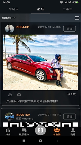 appٷv6.6.9